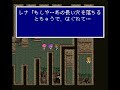 FF5 ???????????5 ?????????? ???? part.10
