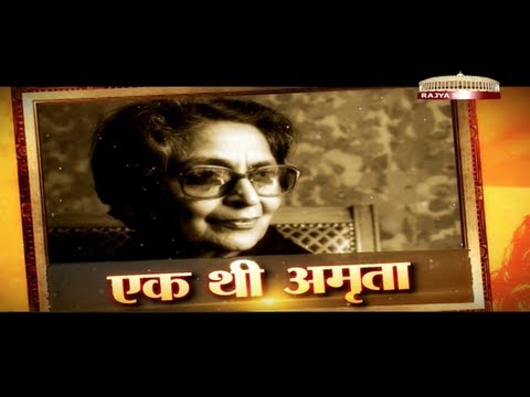 amrita - A biopic on the renowned poet, litterateur and the first woman recipient of the Sahitya Akademi Award, Amrita Pritam. Born in 1919 in Gujranwala, Punjab (pre...
