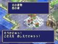 ss魔導物語 gameplay 8