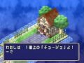 ss魔導物語 gameplay 8