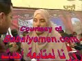 Summer in Sanaa 2008 - Yemen Tourism