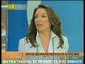 Θαυματοποιοί οι προφήτες της βίβλου!
Βάτος και κολοκύθια τούμπανα! Χαλδαϊκή μαγεία και τίποτε περισσότερο!
Ο Καλόπουλος αποκαλύπτει τον τρόπο που ένα δενδρύλλιο μπορεί να καίγεται και να μην καταφλέγεται. Η καιόμενη βάτος του Μωυσή είναι κατασκεύασμα μάγων θαυματοποιών και όχι θεόσταλτο θαύμα. Περισσότερα στο βιβλίο του «Ο ΕΝΟΠΛΟΣ  ΔΟΛΟΣ» 

Τα βιβλία του Μ. Καλόπουλου: 
Το Μεγάλο Ψέμα  Ο Ένοπλος Δόλος  Αβραάμ ο Μάγος  Το Θέατρο της Σωτηρίας  Θαύμα ή Απάτη το Φως της Ιερουσαλήμ  Ο Μάγος που λύγισε το Μέλλον Μπορείτε να τα αγοράσετε στο τηλ: 2310/770100
