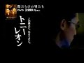 「傷だらけの男たち」のDVD遂に2月22日発売！！初回出荷分は豪華2枚組の特典映像DISC付き。特典DISC：1.香港記者会見2.来日時の記者会見映像（金城武ｘ監督アンドリュー･ラウ）3.来日時の舞台挨拶　（ト二ー･レオン）4.本編のメイキング映像（インタビューやオフショット）詳細は：　http://avexmovie.jp/lineup/kizu/