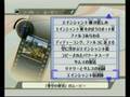 Brawl SSE Cutscenes 4