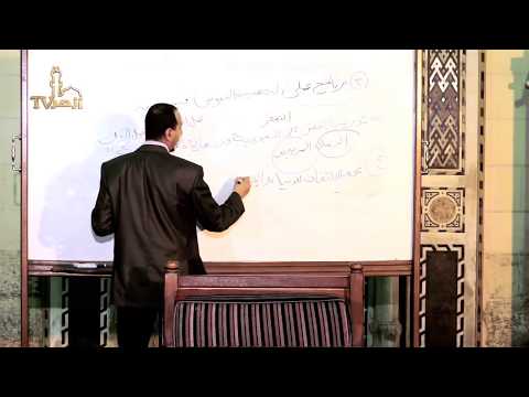 مدخل الى التصوف 3 للدكتور مختار محسن