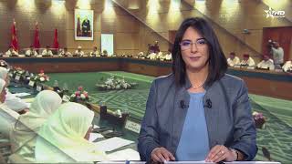 الأخبار الرئيسية الأولى 12/12/2025