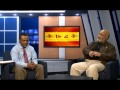 (Must Watch) Exclusive Interview of Haji Najib with ESAT on ETV&rsquo;s 