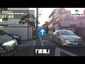 ウエム動物病院の徒歩ルート（糀谷駅・動物病院）
