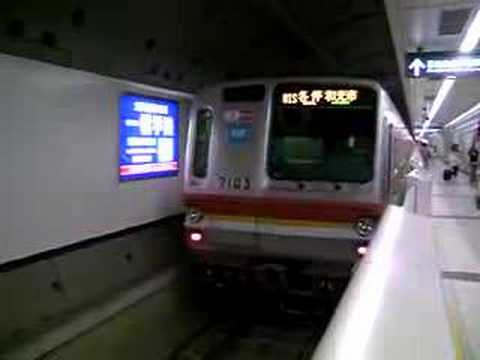 東京メトロ副都心線7000系8両編成