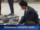 IDGTV: Tech News Update - March 07, 2008 IDGTV: Tech News Update - March 07, 2008