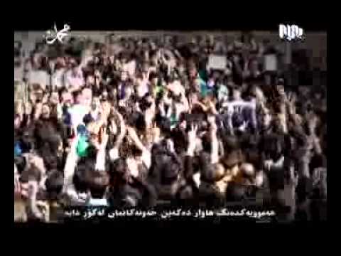 سليمانى - سهرنج ڕاكێشترین ڤیدیۆ و وێنه و بابهت له پهیجی كوردستان ببینه : فهرموو http://www.facebook.com/kurdistan5.