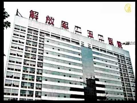 網傳河北驚現SARS更強變異病毒(視頻)