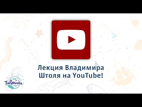 YouTube Трейлер