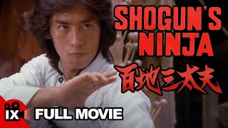 Shoguns Ninja (1980)  MARTIAL ARTS MOVIE  Shinichi