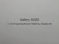 Gellery SOZO