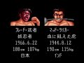 fire pro wrestling series / ファイヤープロレスリングシリーズ  pce  intros
