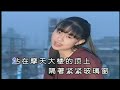 卓依婷 (Timi Zhuo) - 无 声 的 雨 (Silent Rain)