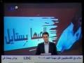 BIGG sur LBC SAT part 1/5