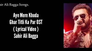 Ghar Titli Ka Par OST Lyrical Video Sahir Ali Bagg
