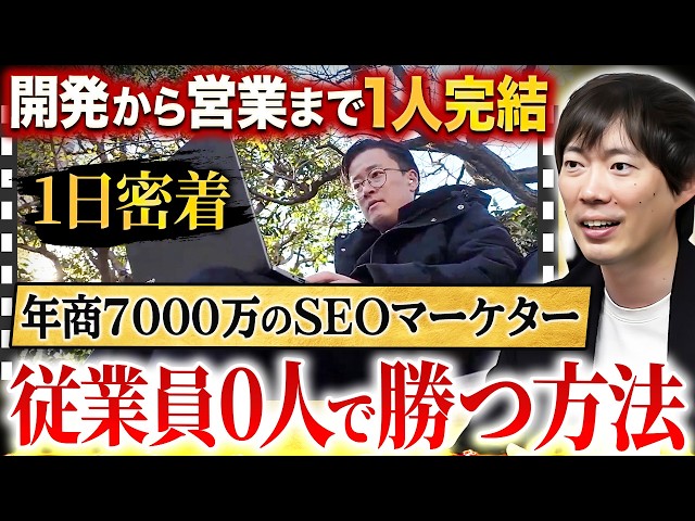 中川氏が「ひとり社長の限界突破へAIツール開発に注力」と語る