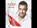 كاظم الساهر 2011 يابو العيون السود Kazem El Saher