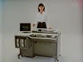 1979 - OBIC
