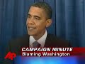 AP Campaign Minute