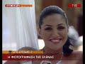 ANTIQUE / HELENA PAPARIZOU - Come2Me Manele-Gratis.net
