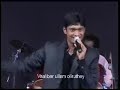 Tamil Christian Song :: Erigo Kottai