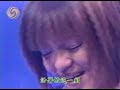 \"Can you celebrate\" by Namie Amuro