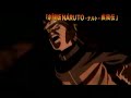 Naruto Movie 4: Naruto Death Scene