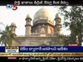 HC Orders De-Freezing of Sakshi Accounts (TV5)