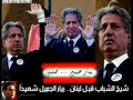 Pierre Amin Gemayel Pierre Amin Gemayel