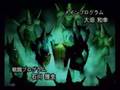 GRANDIA　OP