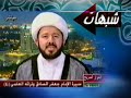 تسجيل تكميلي لمناظرات المستقلة, ويرد فيه الشيخ عثمان الخميس على شبهات الشيعة, وتتكون هذه السلسلة من 14 جزء5وهذا هو الجزء ال