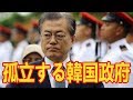 最新ニュース速報2019年8月9日
