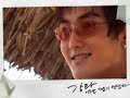 Kangta - ??? ??? ??? (Eternity) MV Kangta - ??? ??? ??? (Eternity) MV
