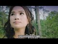 Bek Knear Trem Trov Oun Min Jes, khmer hip hop songs, khmer hip hop music, khmer dance music, khmer dance songs, khmer rap songs