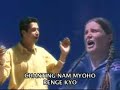 Nam Myoho Renge Kyo