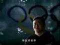 北京奧林匹克運動會主題歌Beijing Olympic Games Theme Song--You & Me MV(我和你){HIGH QUALITY}