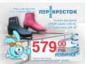 Перекресток - с грядки на полку