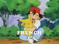 Pokémon opening (Multilanguage) Pokémon opening (Multilanguage)