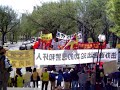 Chinese protesting President Hu\
