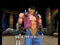 Ken Vs Jagi