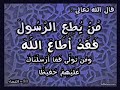 رجاء قفوا و لو مرة واحدة وقفة جادة استمع ارجوك اخي المسلم