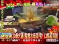 完整報導：video.chinatimes.com