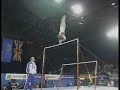Lavinia Milosovici - 1996 European Championships AA - Bars Lavinia Milosovici - 1996 European Championships AA - Bars
