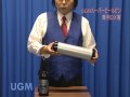 UGMスーパービールビン専用DX筒