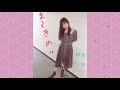 稲場愛香のmanakan Palette Box 2019年06月13日 第11回