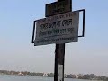 Save Ganga